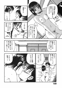 Page 163 of Motto Motto Koisuru 5 Byousen - 5 Seconds to Love 6