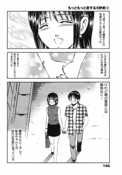 Page 169 of Motto Motto Koisuru 5 Byousen - 5 Seconds to Love 6
