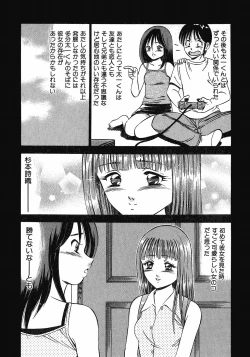 Page 178 of Motto Motto Koisuru 5 Byousen - 5 Seconds to Love 6