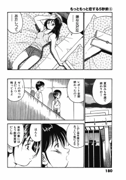 Page 183 of Motto Motto Koisuru 5 Byousen - 5 Seconds to Love 6
