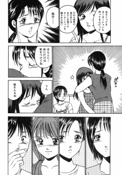 Page 207 of Motto Motto Koisuru 5 Byousen - 5 Seconds to Love 6