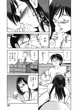 Page 30 of Motto Motto Koisuru 5 Byousen - 5 Seconds to Love 6