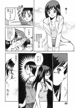 Page 35 of Motto Motto Koisuru 5 Byousen - 5 Seconds to Love 6