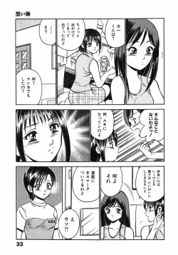 Page 36 of Motto Motto Koisuru 5 Byousen - 5 Seconds to Love 6
