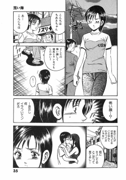 Page 38 of Motto Motto Koisuru 5 Byousen - 5 Seconds to Love 6
