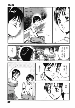 Page 40 of Motto Motto Koisuru 5 Byousen - 5 Seconds to Love 6