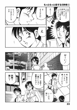 Page 55 of Motto Motto Koisuru 5 Byousen - 5 Seconds to Love 6