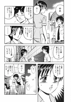 Page 67 of Motto Motto Koisuru 5 Byousen - 5 Seconds to Love 6