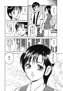 Page 99 of Motto Motto Koisuru 5 Byousen - 5 Seconds to Love 6