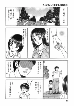 Page 9 of Motto Motto Koisuru 5 Byousen - 5 Seconds to Love 6