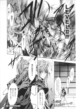 Page 178 of Slave Heroines Vol.15