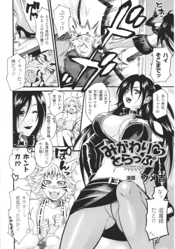 Page 28 of Slave Heroines Vol.15