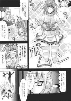 Page 67 of Slave Heroines Vol.15