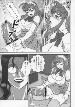 Page 20 of EMERGENCY C91