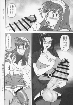 Page 21 of EMERGENCY C91