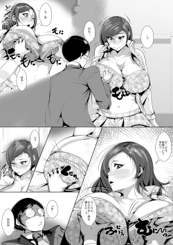 Page 11 of Osananajimi ga Kiyowa na Doukyuusei to Itsunomanika...