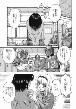 Page 107 of Seishun Jogakuen - SCHOOLGIRL