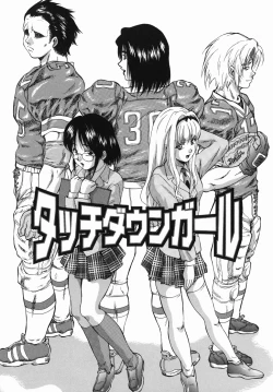 Page 109 of Seishun Jogakuen - SCHOOLGIRL