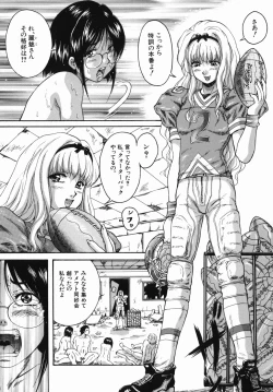 Page 137 of Seishun Jogakuen - SCHOOLGIRL