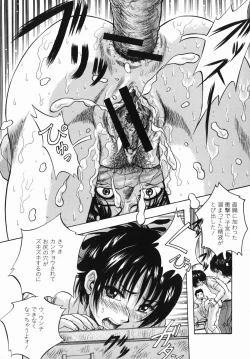 Page 173 of Seishun Jogakuen - SCHOOLGIRL