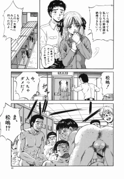 Page 41 of Seishun Jogakuen - SCHOOLGIRL