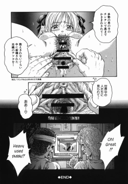 Page 70 of Seishun Jogakuen - SCHOOLGIRL