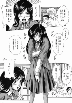 Page 78 of Seishun Jogakuen - SCHOOLGIRL