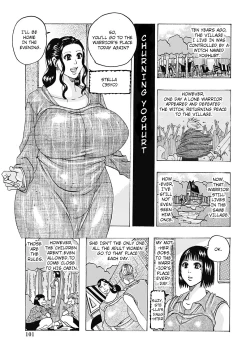 Page 1 of Guruguru Yoghurt | Churning Yoghurt