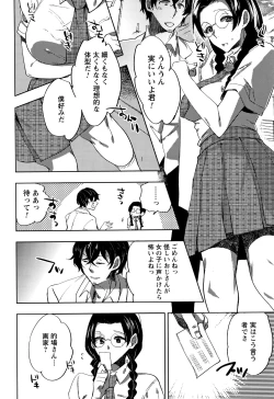 Page 11 of Abnormal Otome Club