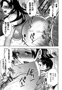 Page 28 of Abnormal Otome Club