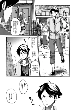 Page 42 of Abnormal Otome Club