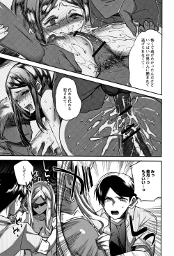 Page 46 of Abnormal Otome Club