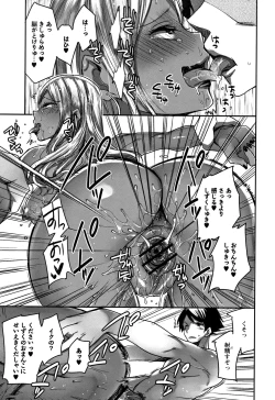 Page 56 of Abnormal Otome Club