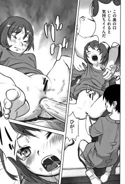 Page 102 of Otokonoko wa Soko no Kouzou ga Shiritai noda