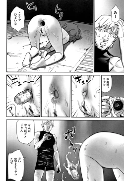 Page 131 of Otokonoko wa Soko no Kouzou ga Shiritai noda