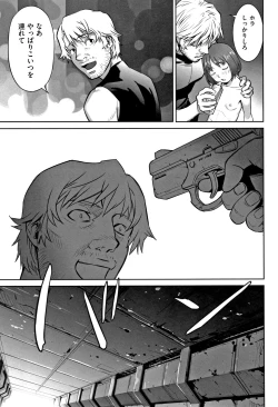 Page 132 of Otokonoko wa Soko no Kouzou ga Shiritai noda