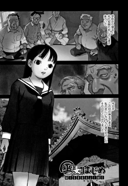 Page 154 of Otokonoko wa Soko no Kouzou ga Shiritai noda