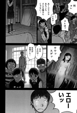 Page 181 of Otokonoko wa Soko no Kouzou ga Shiritai noda