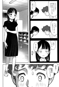 Page 41 of Otokonoko wa Soko no Kouzou ga Shiritai noda