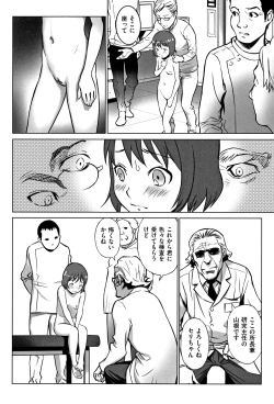 Page 65 of Otokonoko wa Soko no Kouzou ga Shiritai noda