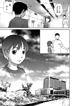 Page 90 of Otokonoko wa Soko no Kouzou ga Shiritai noda