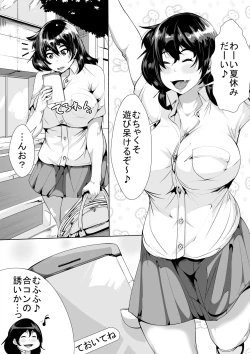 Page 2 of Zoku Sex ni dada Hamari suru Ane to Otouto