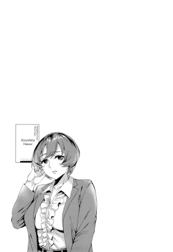 Page 81 of Sekigahara Shouji Hitodumabu Ch.1-5