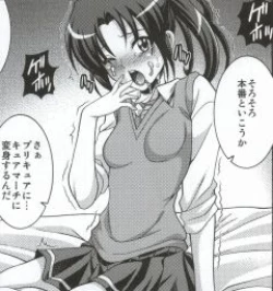 Page 22 of March Campaign