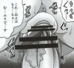 Page 32 of March Campaign