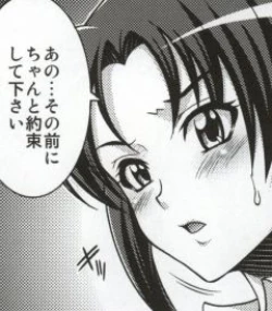 Page 3 of March Campaign