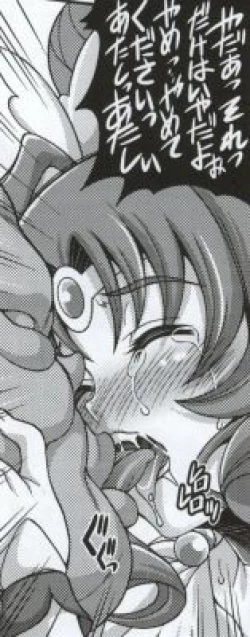 Page 52 of March Campaign