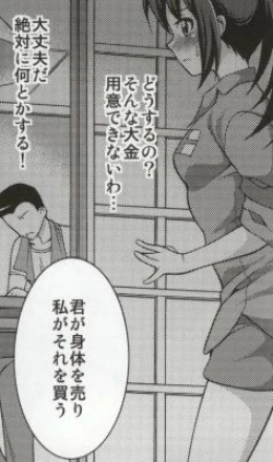 Page 5 of March Campaign