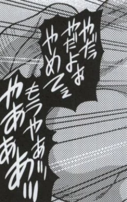 Page 71 of March Campaign