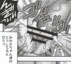 Page 75 of March Campaign